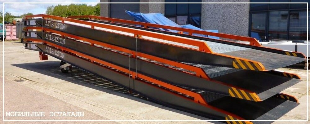 Преимущества передвижных эстакад от завода ВелесТент-кус